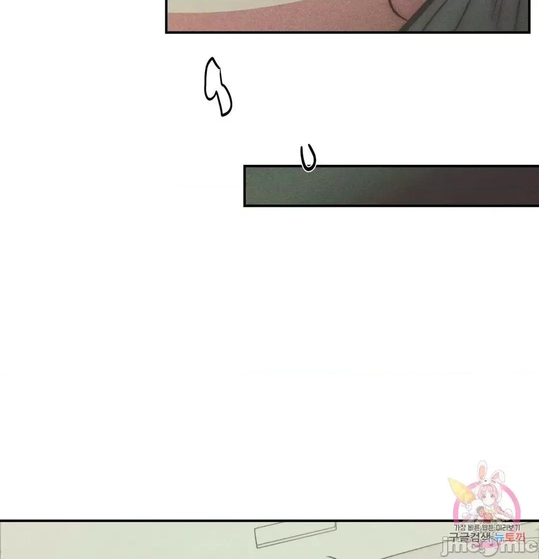 討厭的女人 討厭的女人 34 第43页