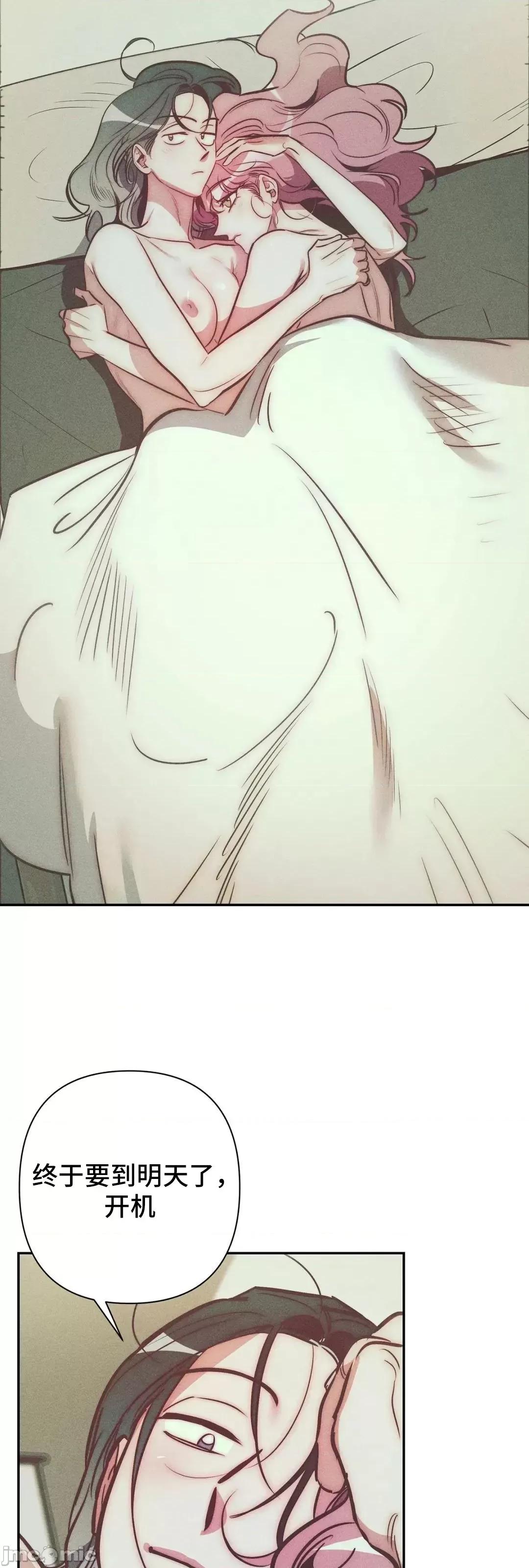 討厭的女人 討厭的女人 34 第44页