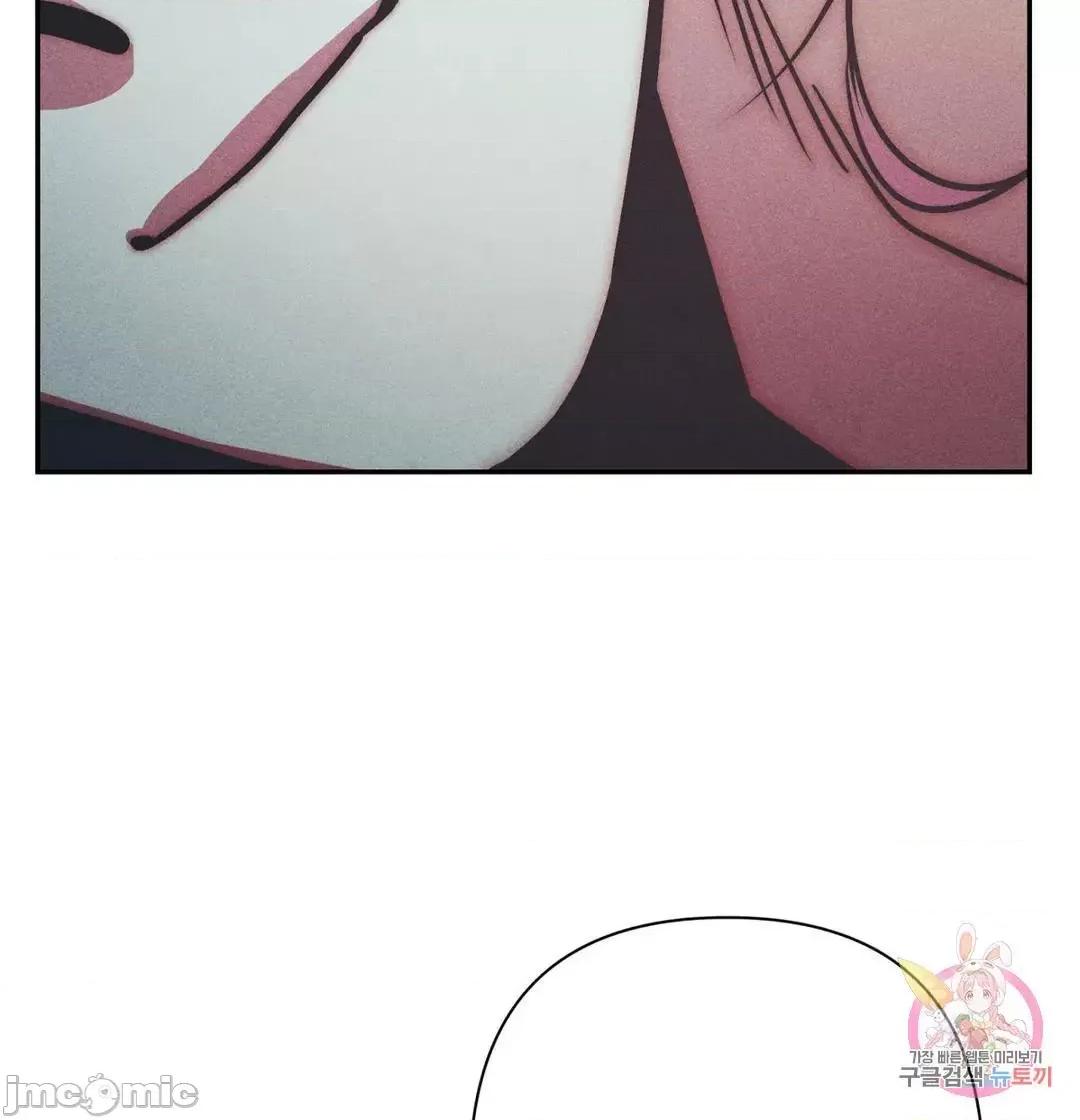 討厭的女人 討厭的女人 34 第47页
