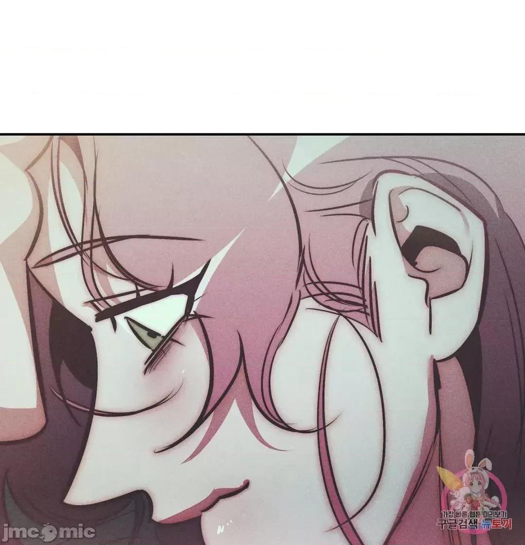 討厭的女人 討厭的女人 34 第51页
