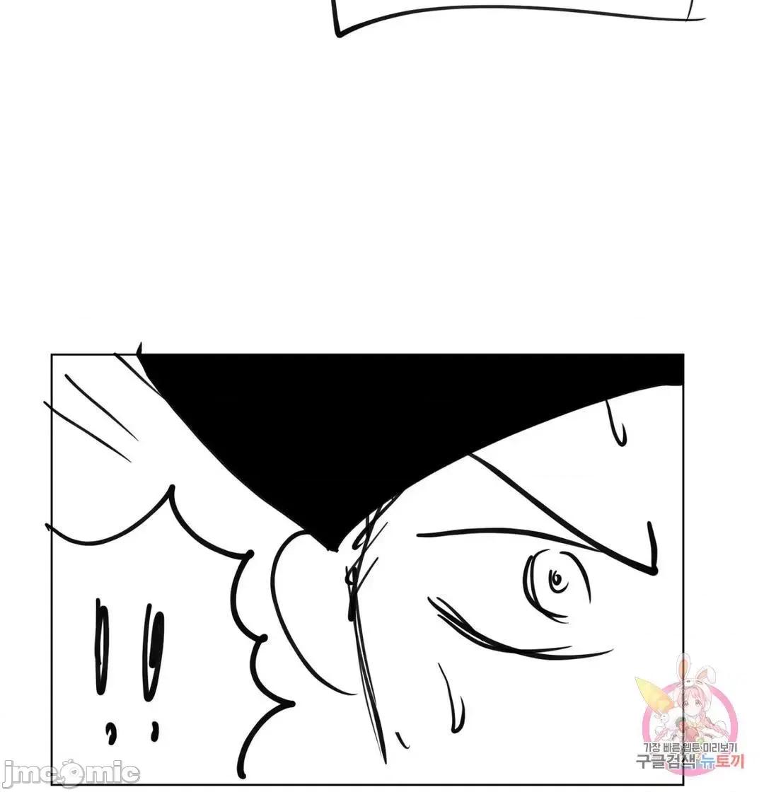 討厭的女人 討厭的女人 後記 第9页