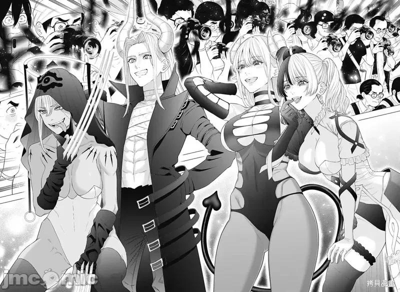 2.5次元的诱惑 第156话.zip 第11页