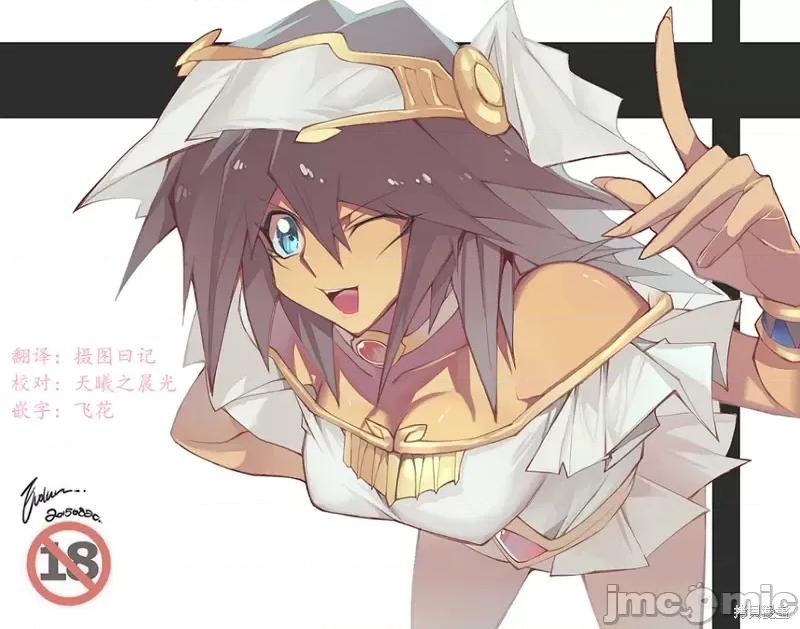 2.5次元的诱惑 第156话.zip 第17页