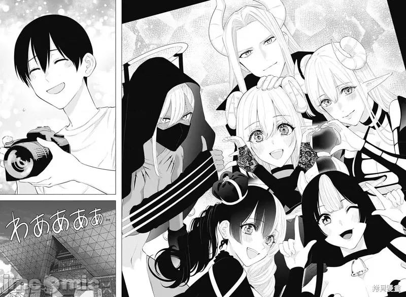2.5次元的诱惑 第159话.zip 第15页