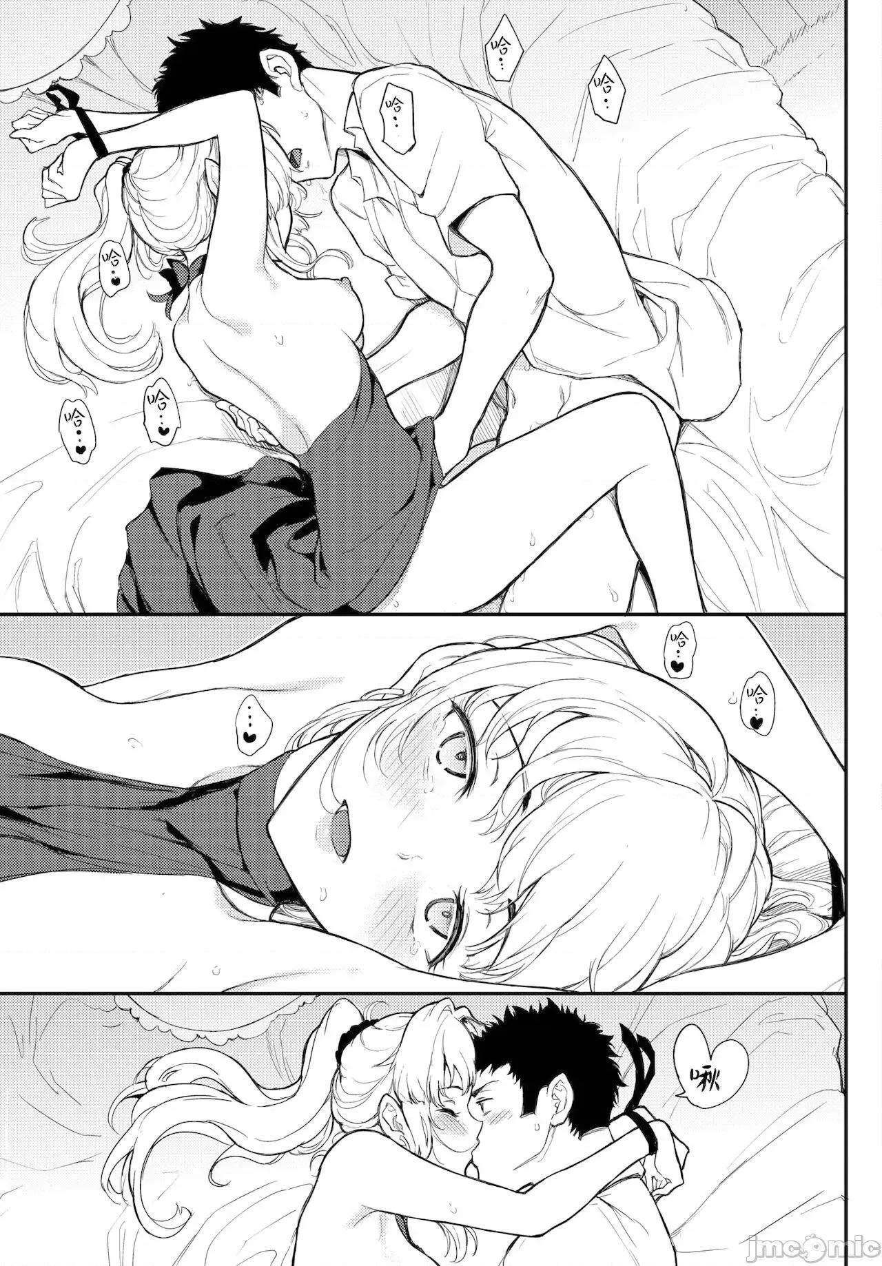 らぶゆー [晓雅个人重嵌] [きょくちょ] らぶゆー [中国翻译] [无修正] [DL版] 第77页