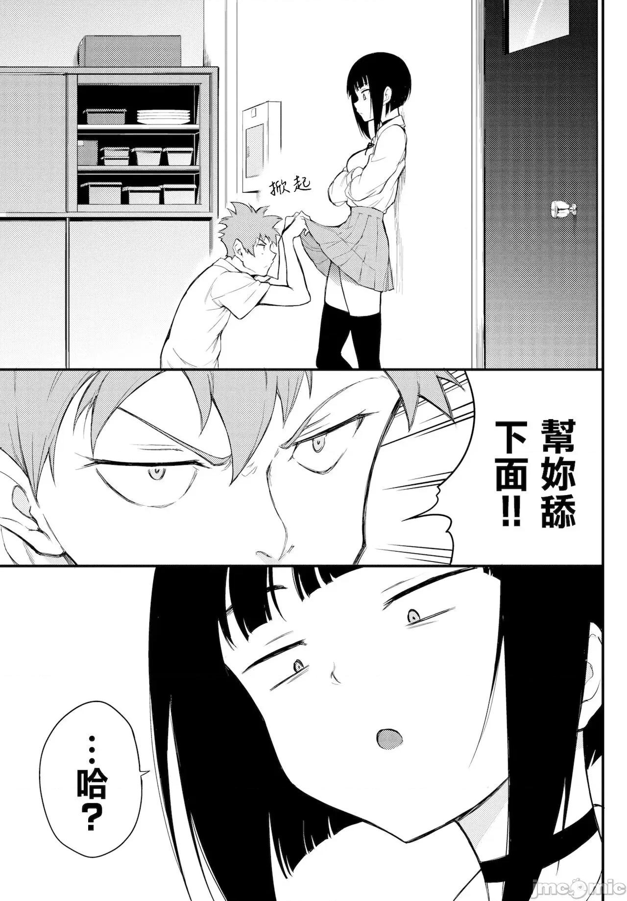 らぶゆー [晓雅个人重嵌] [きょくちょ] らぶゆー [中国翻译] [无修正] [DL版] 第107页