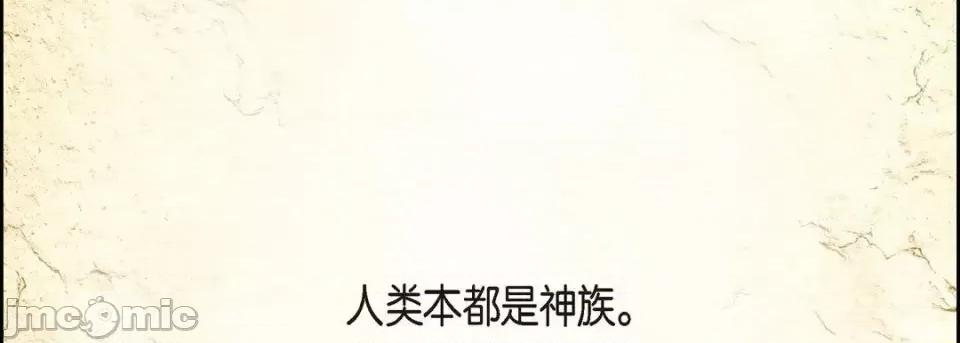 献给心脏 献给心脏 第10页