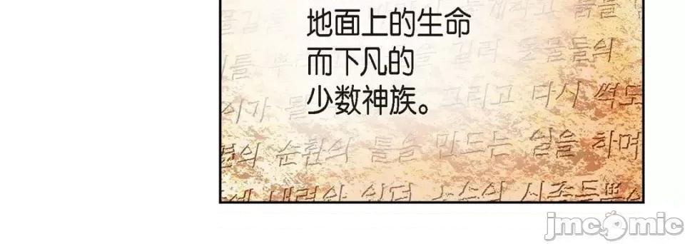 献给心脏 献给心脏 第20页