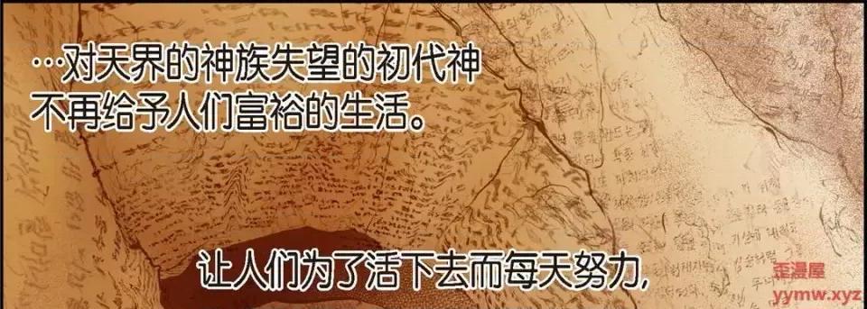 献给心脏 献给心脏 第29页