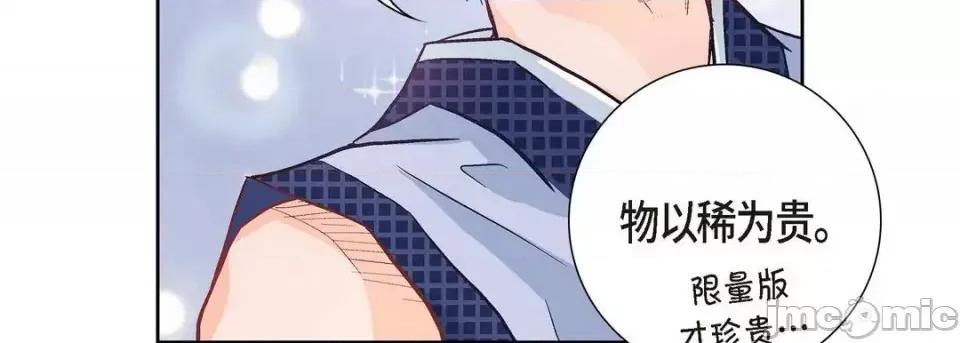 献给心脏 献给心脏 第75页