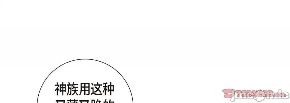 献给心脏 献给心脏 第85页