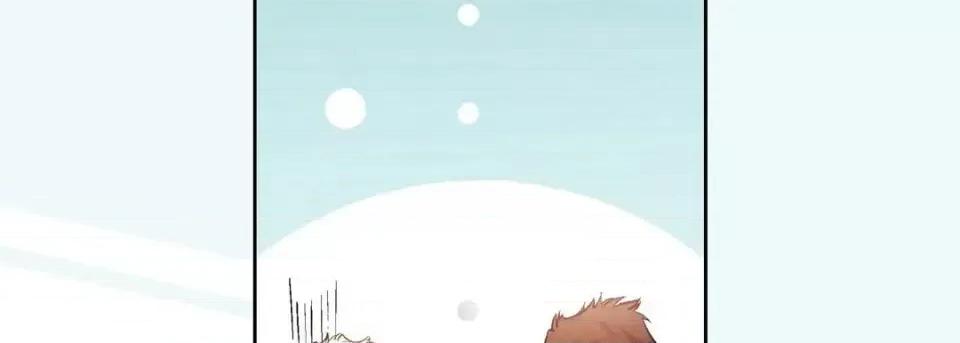 献给心脏 献给心脏 第99页
