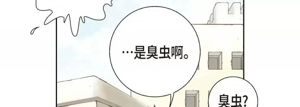 献给心脏 献给心脏 第118页