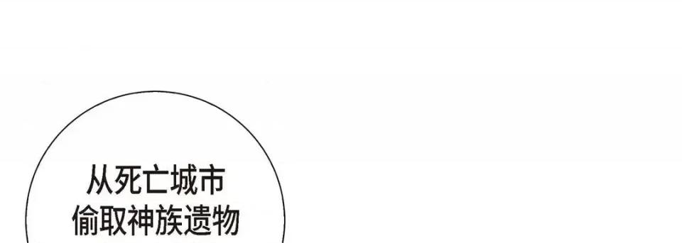 献给心脏 献给心脏 第121页