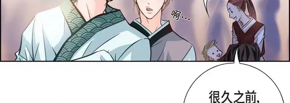 献给心脏 献给心脏 第123页