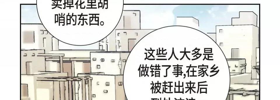 献给心脏 献给心脏 第126页