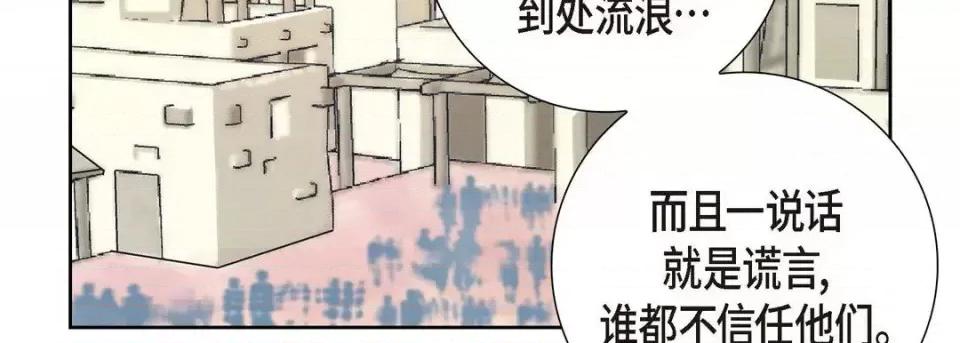 献给心脏 献给心脏 第127页