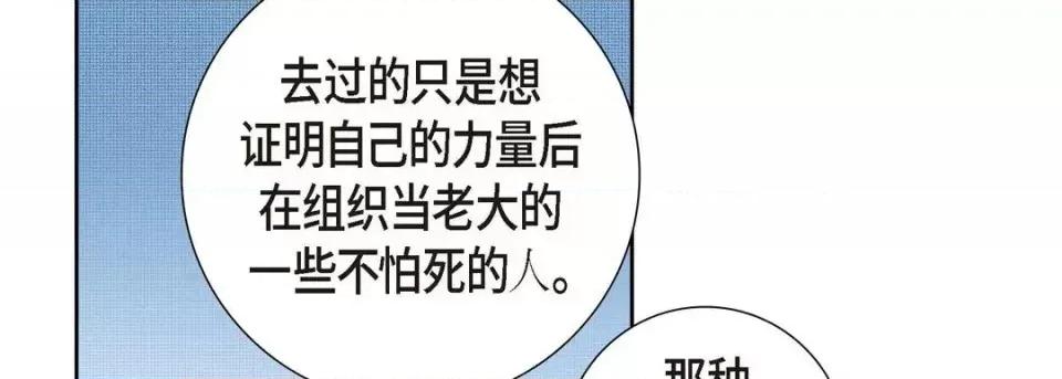 献给心脏 献给心脏 第138页