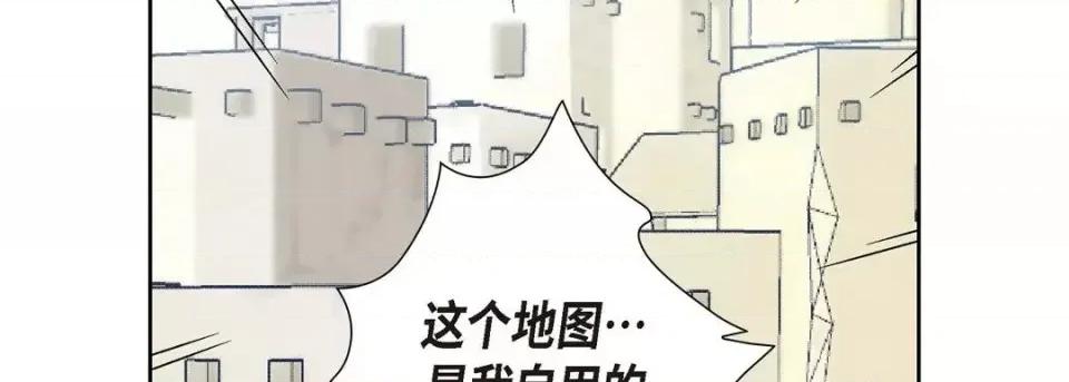 献给心脏 献给心脏 第182页