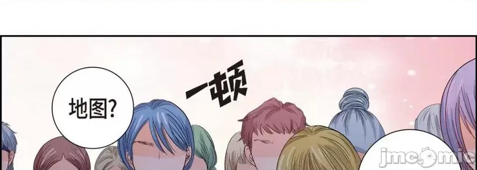 献给心脏 献给心脏 第185页