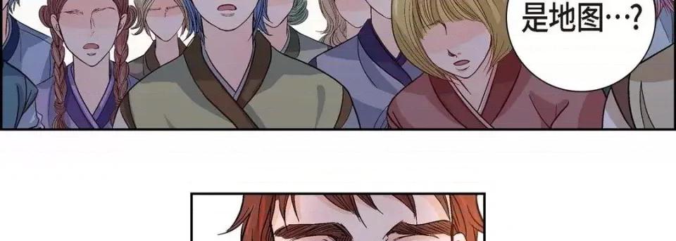 献给心脏 献给心脏 第186页