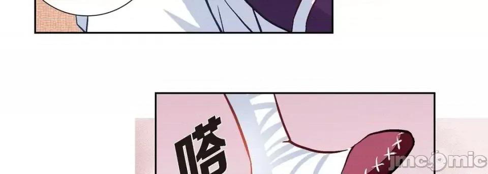 献给心脏 献给心脏 第195页
