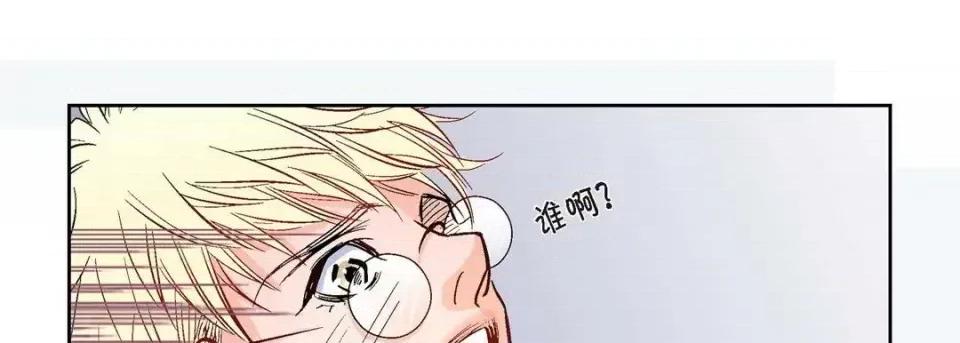 献给心脏 献给心脏 第202页