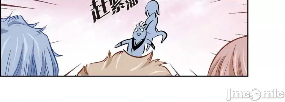 献给心脏 献给心脏 第210页