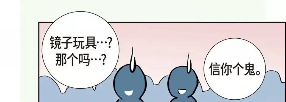 献给心脏 献给心脏 第211页