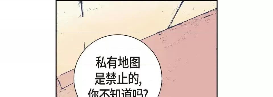 献给心脏 献给心脏 第217页