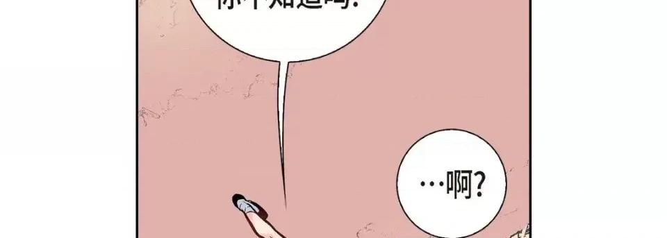 献给心脏 献给心脏 第218页