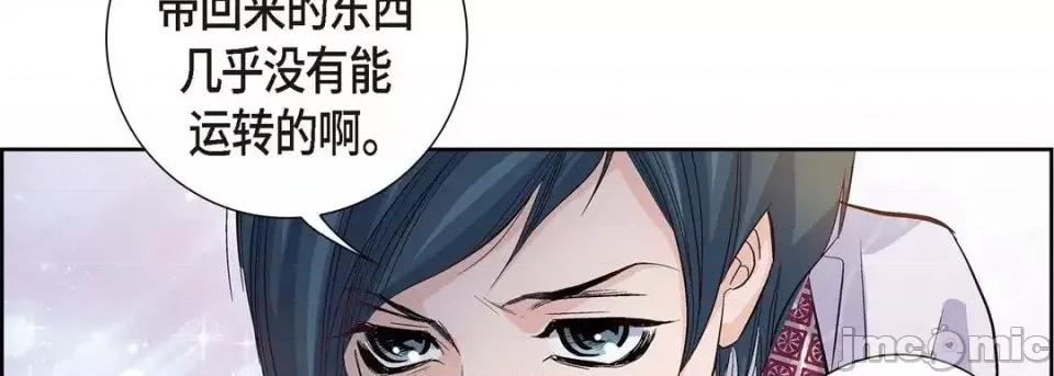 献给心脏 献给心脏 第230页