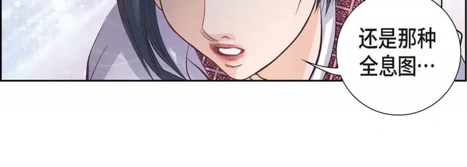 献给心脏 献给心脏 第231页