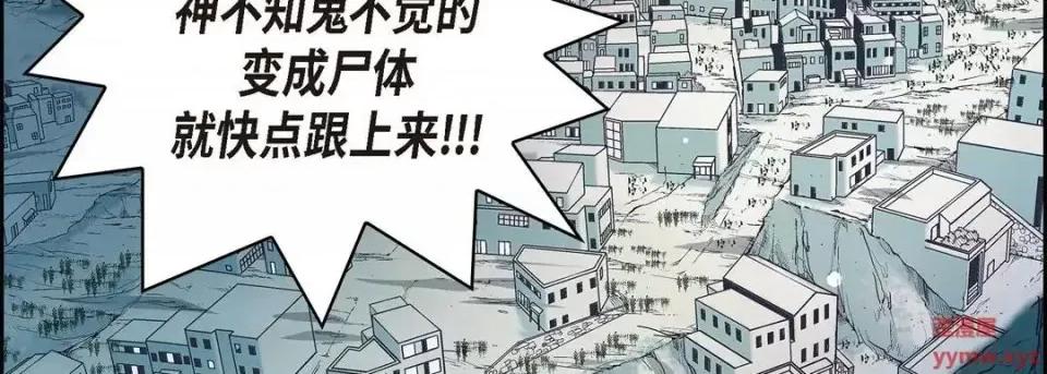 献给心脏 献给心脏-第 2 话 第42页