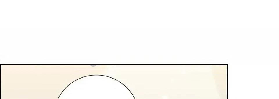 献给心脏 献给心脏-第 2 话 第93页