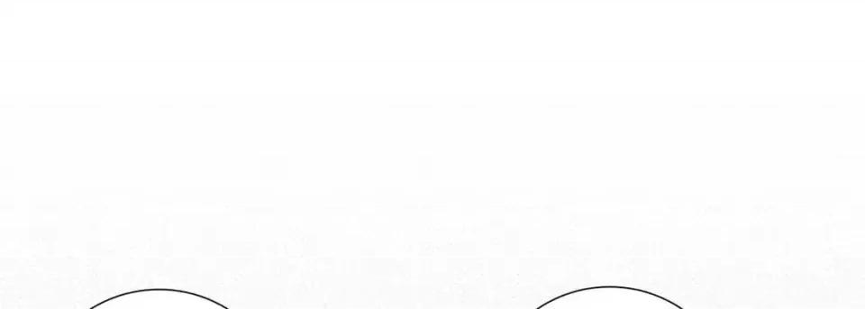 献给心脏 献给心脏-第 2 话 第181页