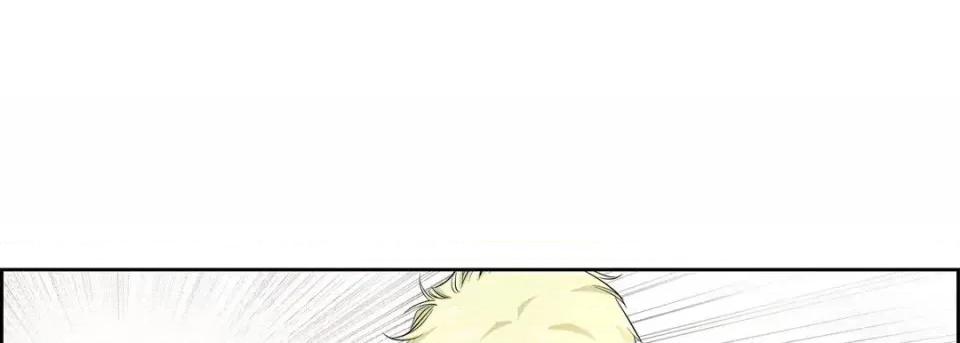 献给心脏 献给心脏-第 3 话 第21页