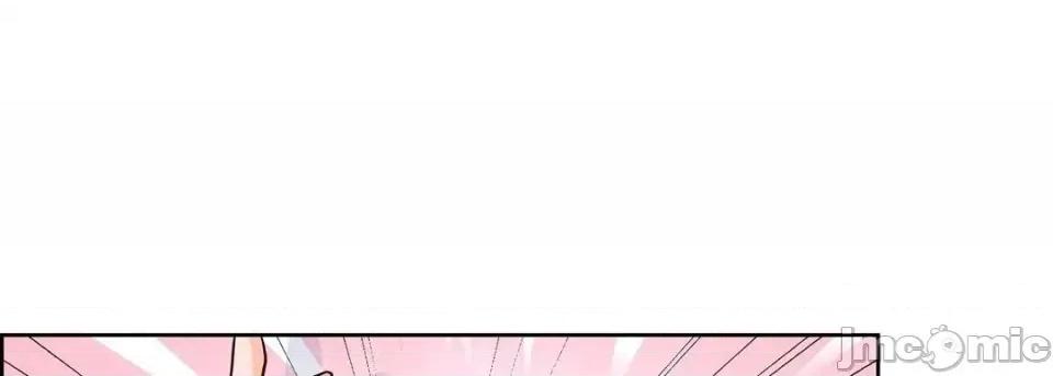 献给心脏 献给心脏-第 3 话 第25页