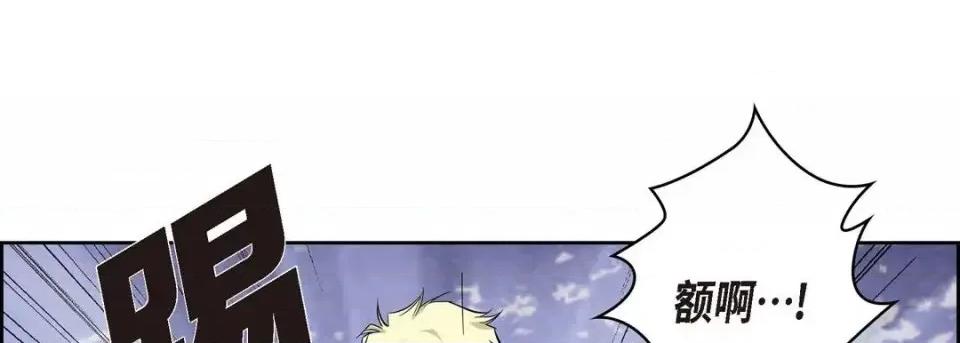 献给心脏 献给心脏-第 3 话 第89页