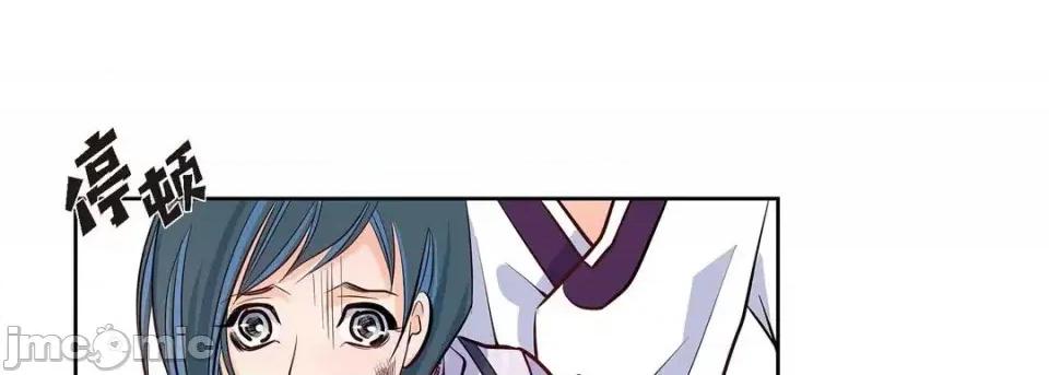 献给心脏 献给心脏-第 3 话 第145页