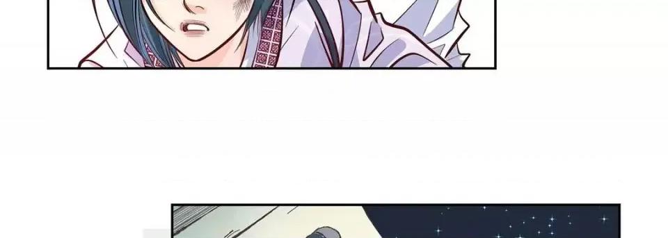 献给心脏 献给心脏-第 3 话 第146页