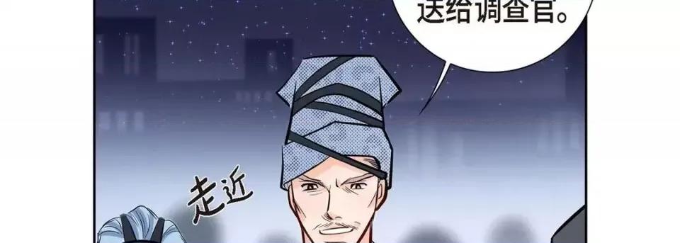 献给心脏 献给心脏-第 3 话 第166页