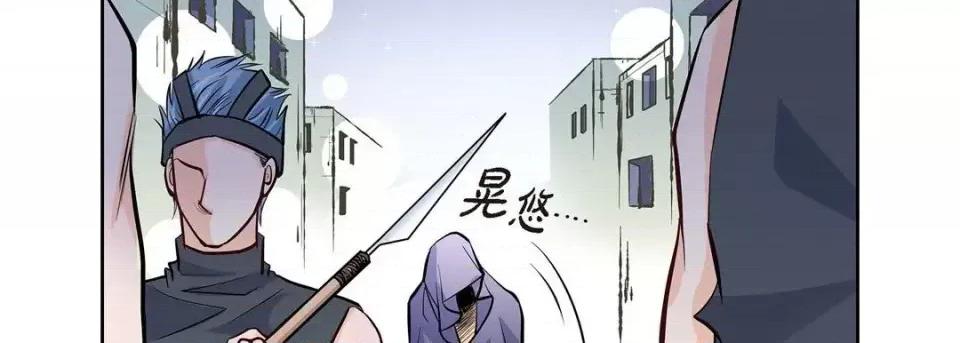 献给心脏 献给心脏-第 3 话 第179页