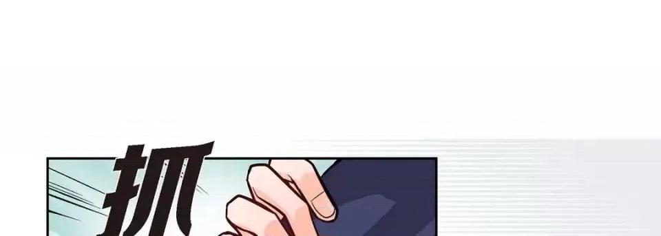 献给心脏 献给心脏-第 3 话 第189页