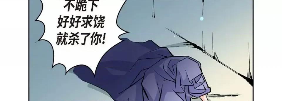 献给心脏 献给心脏-第 3 话 第202页