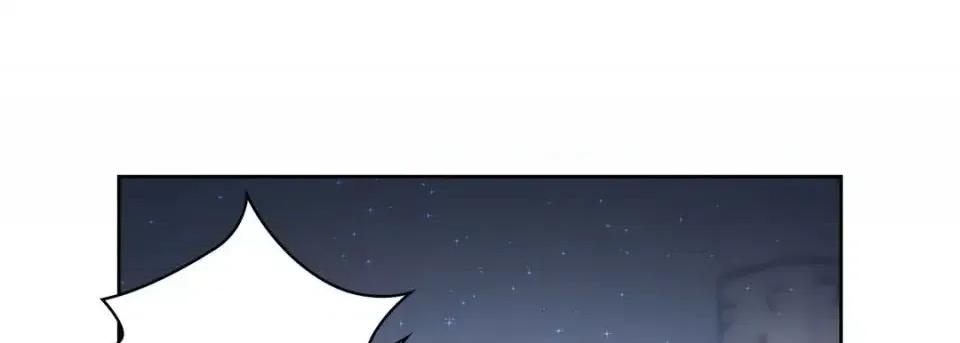 献给心脏 献给心脏-第 3 话 第209页