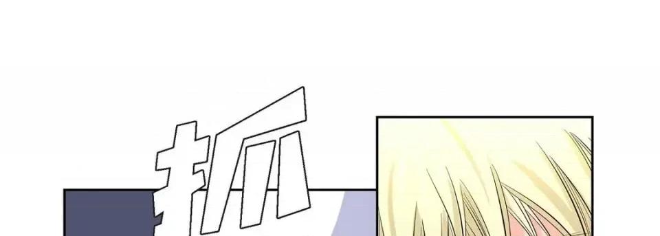 献给心脏 献给心脏-第 4 话 第29页