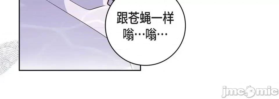献给心脏 献给心脏-第 4 话 第60页