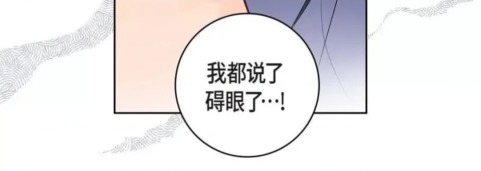 献给心脏 献给心脏-第 4 话 第64页