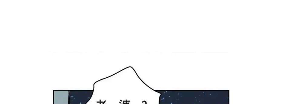 献给心脏 献给心脏-第 4 话 第97页